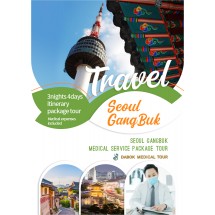 Seoul GangBuk 3nights 4days itinerary package tour